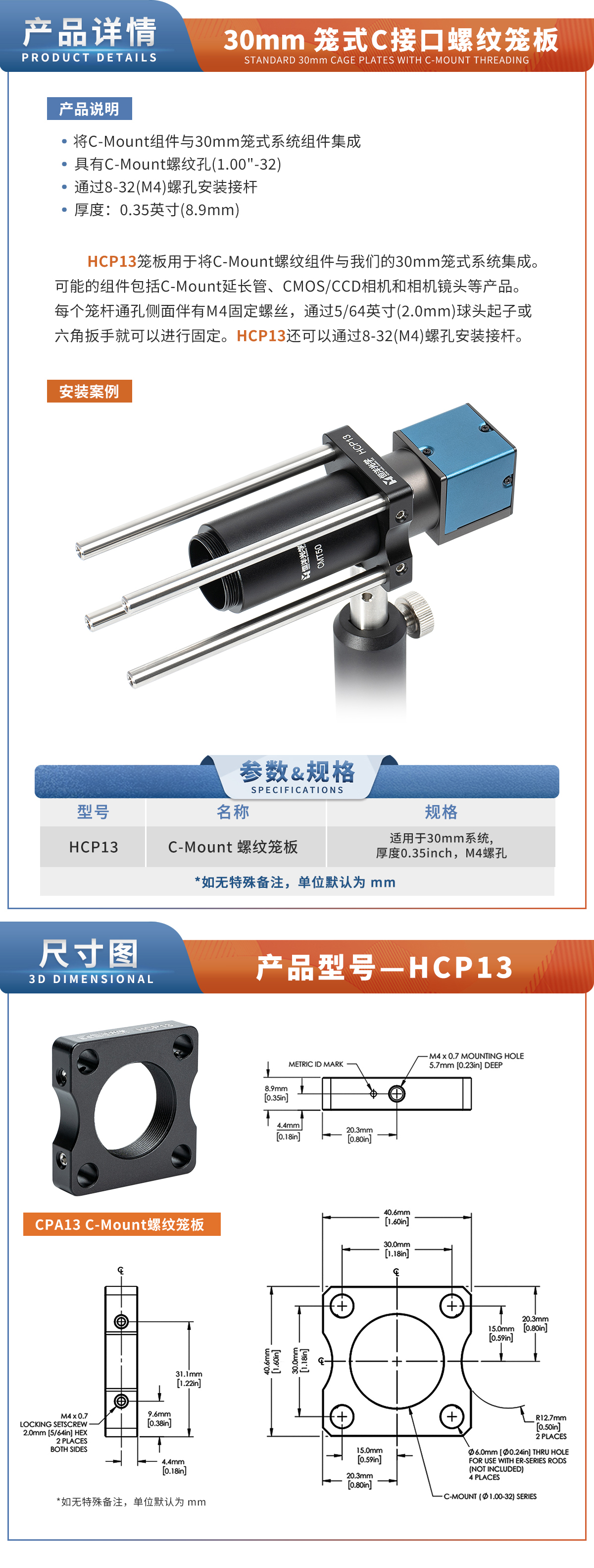 1200-HCP13.jpg