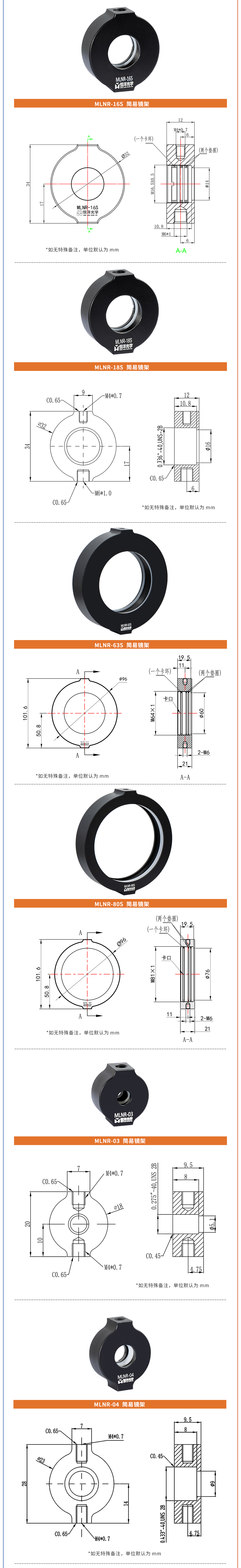 1200-MLNR系列-3.jpg